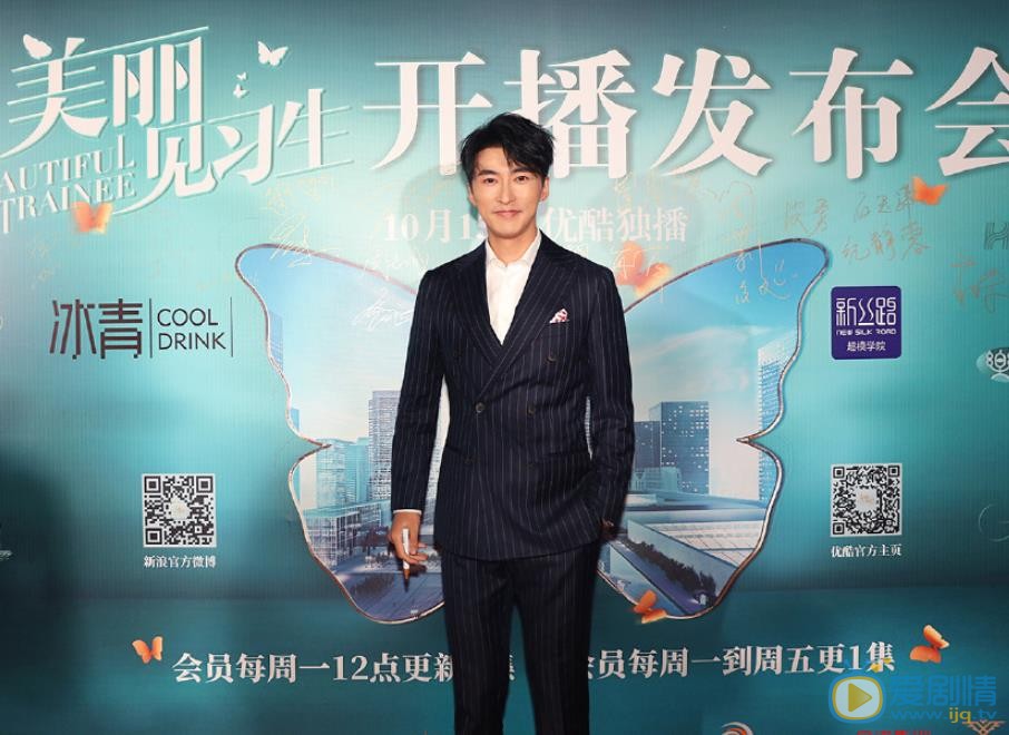 張皓承個人資料簡介 張皓承出席活動照