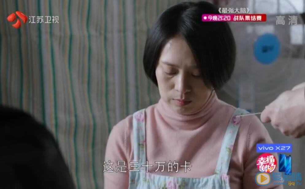 都挺好蘇大強再&ldquo;作&rdquo; 為了騙子蔡根花欲起訴兒女