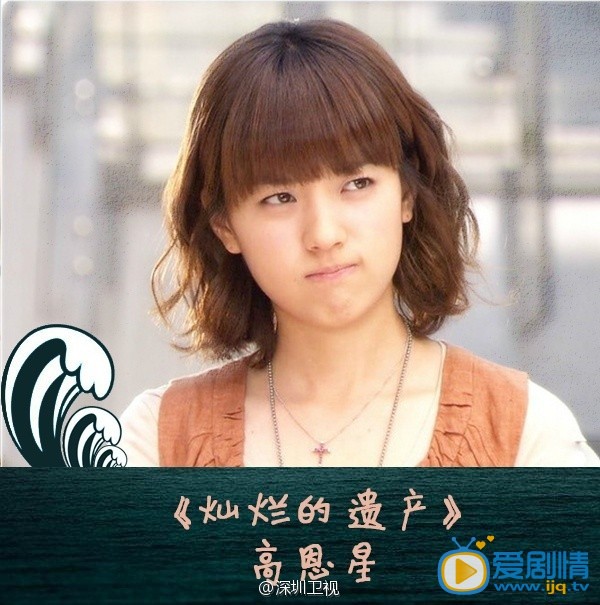 幸福歸來李沁領銜 盤點那些美麗樂觀的美少女