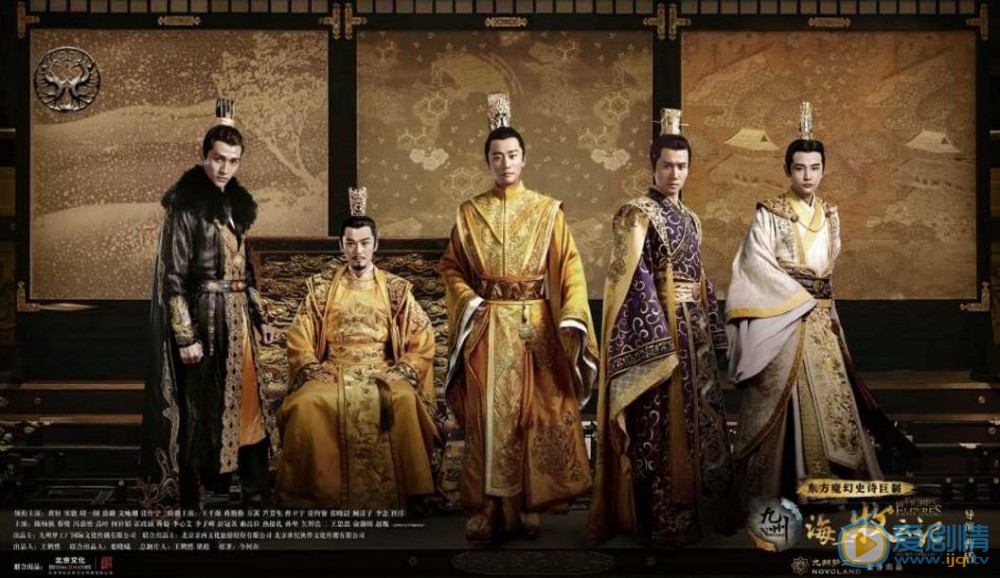 盤點九州海上牧雲記中各大世家以及瀚州八部的族徽標誌