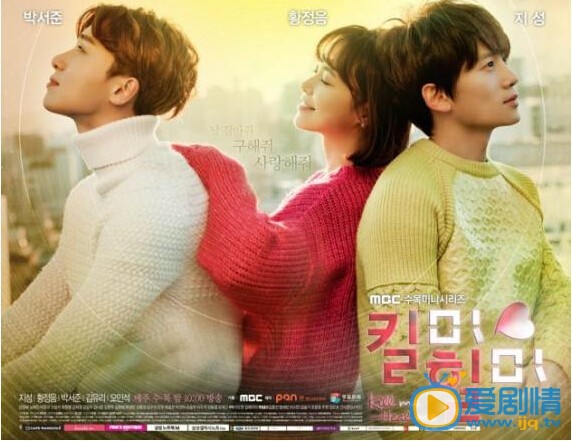 海德哲基爾與我劇情介紹