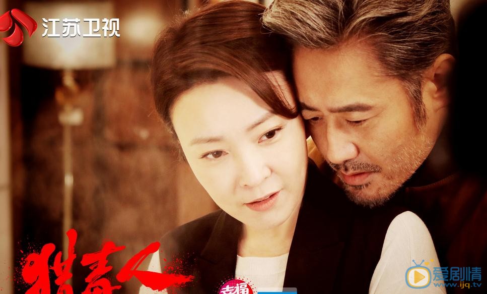 獵毒人李玫是誰演的？李玫扮演者劉威葳個人資料、寫真及生活照欣賞