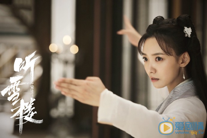 聽雪樓池小苔喜歡誰？池小苔的扮演者是誰？