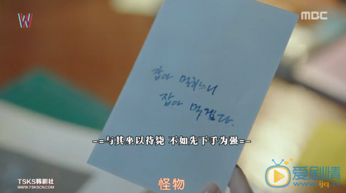 W兩個世界中吳成武在被奪去臉之前看的照片有什麼含義?