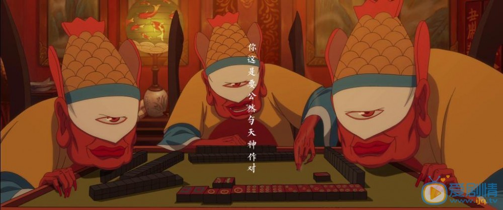 大魚海棠劇情介紹