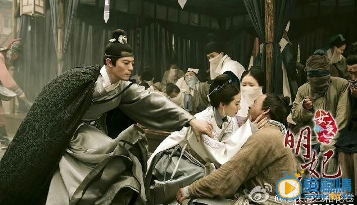 女醫 明妃傳劇照