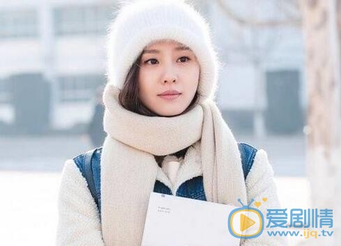 如果可以這樣愛白考兒被調去北京學習 耿墨池與白考兒相遇