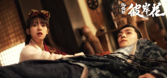 傀儡姬彼岸花劇情介紹