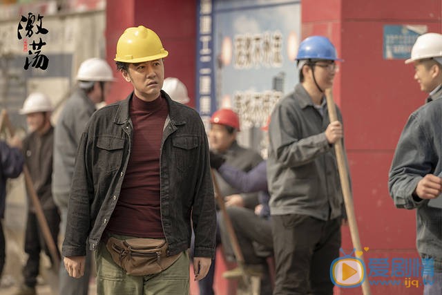 激盪主要講述了什麼故事？