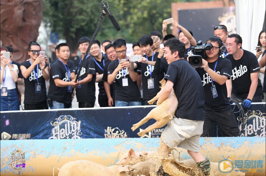 王思聰新節目《Hello 女神》北京站啟動開播 美女放下身段"泥潭抓豬" 校長王思聰親自上陣