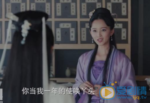 《新白娘子傳奇》白素貞法力高強，為什麼還要給金如意做丫鬟？