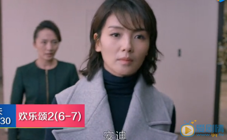 歡樂頌2魏國強老婆是誰演的？魏國強老婆扮演者陸玲個人資料簡介