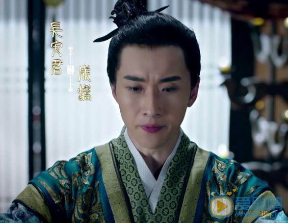 蘇宥辰個人資料簡介 蘇宥辰《秦時麗人明月心》劇照