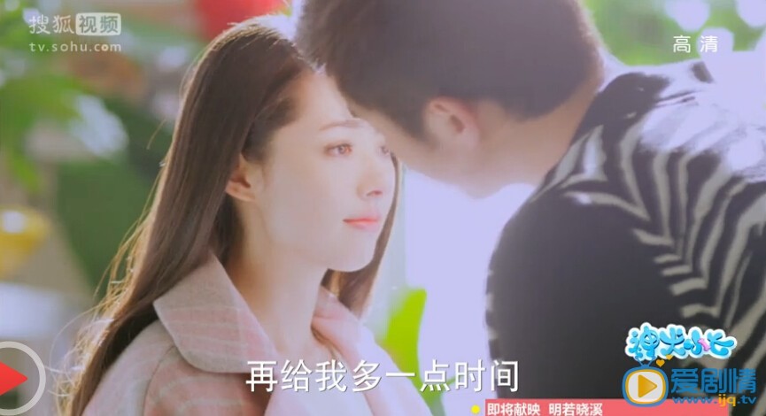 神犬小七艾亮和丁涵在第幾集親吻？神犬小七丁涵和艾亮真的接吻了嗎？