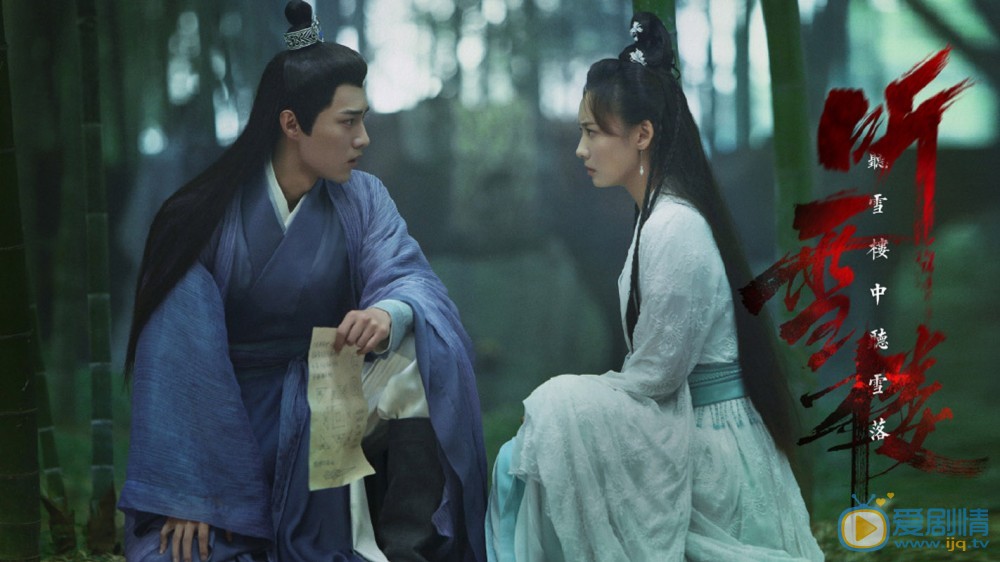 聽雪樓的結局是什麼？蕭憶情舒靖容最後會死嗎？