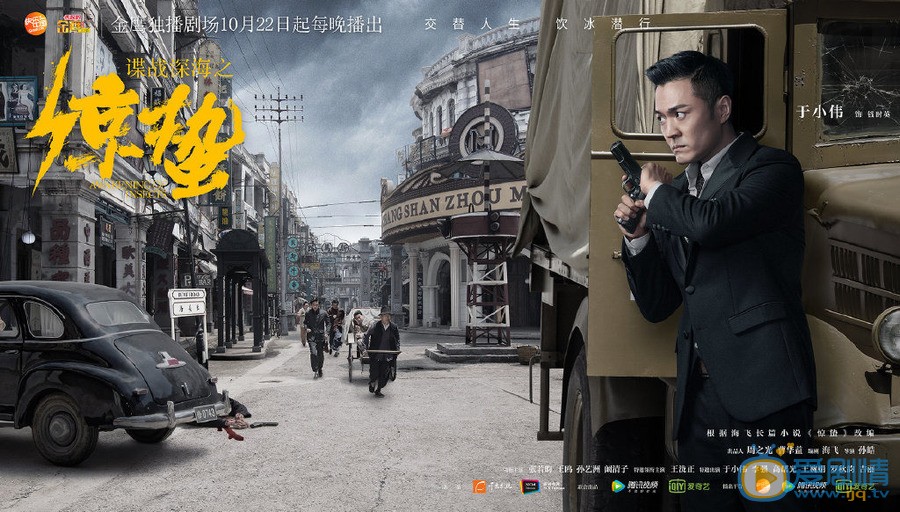 諜戰深海之驚蟄張離是誰？劇中她和誰有感情線？