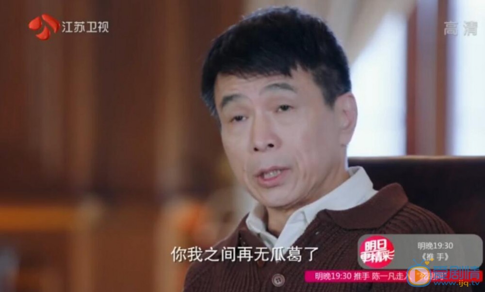 推手陳秋風以尚嘉把柄做籌碼 再一次幫助劉念