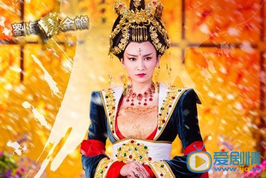 劉海戲金蟾劇照