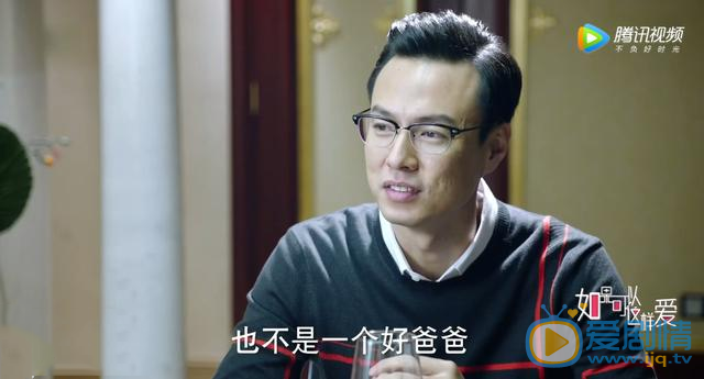 如果可以這樣愛張千山回國後被櫻之無視 櫻之拒絕和張千山復婚