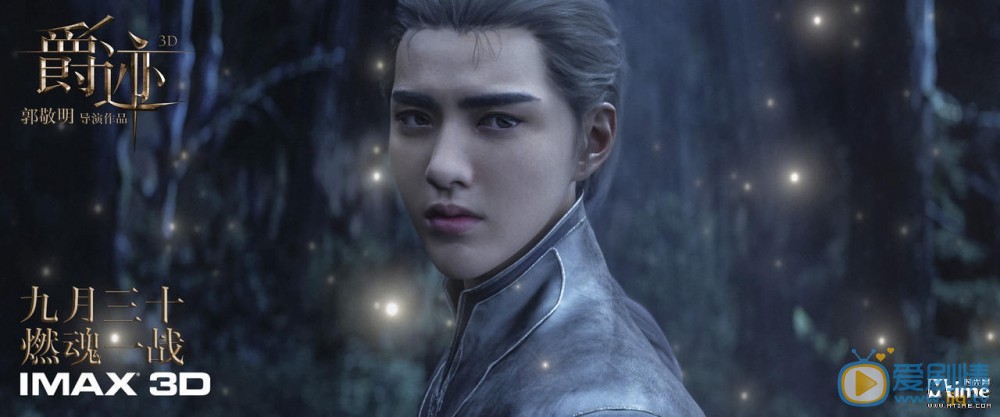 爵跡曝IMAX劇照 逆天顏值引人入勝