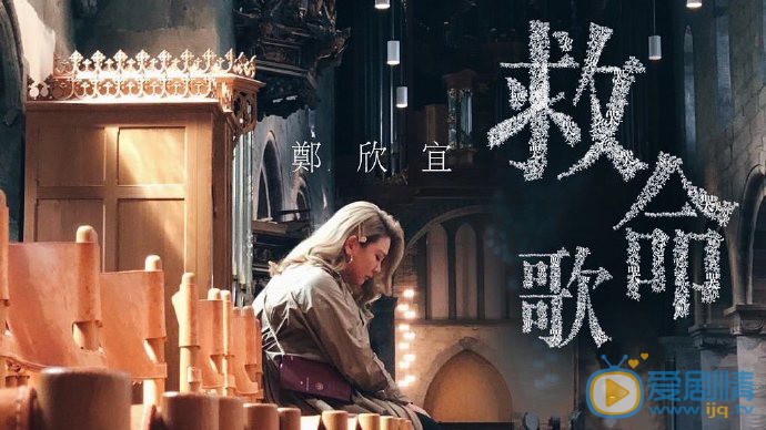 鄭欣宜個人資料簡介 鄭欣宜演藝經歷 鄭欣宜寫真圖片