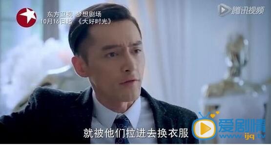 圖解大好時光大結局:夏冰冰茅小春開撕 袁浩識破夏冰冰真面目認清真愛歸屬