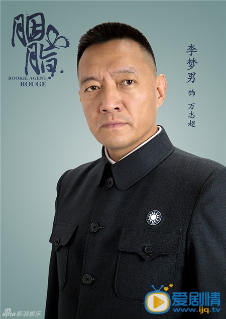 趙麗穎、陸毅新劇《胭脂》曝高清人物海報（組圖）