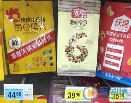 QQ截圖20210823114756