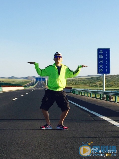 青雲志蕭逸才扮演者劉學義寫真及生活照欣賞