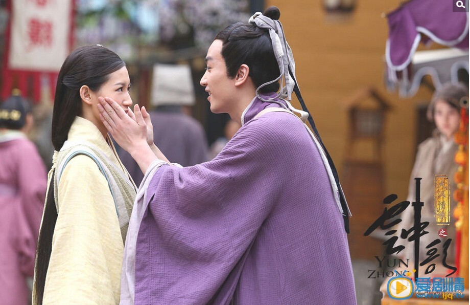 雲中歌陳曉蘇青痴情夫妻再爆高清劇照