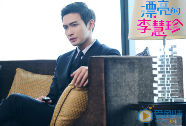  漂亮的李慧珍大結局是什麼？