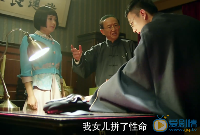 胭脂第40集劇情預告 仙道楓馮曼娜聯手抓共黨