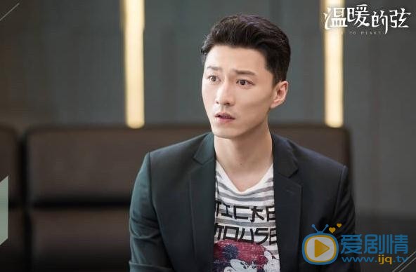 溫暖的弦管惕是誰演的?溫暖的弦管惕扮演者金澤灝個人資料、寫真及生活照欣賞