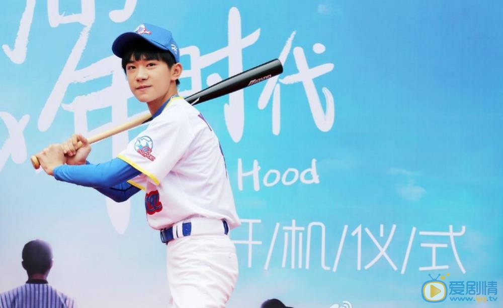 我們的少年時代劇照