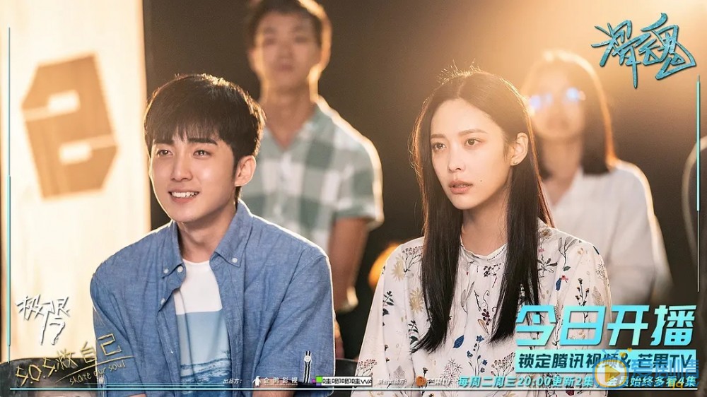 極限17滑魂楊步凡是由誰飾演的？他的結局怎么樣？