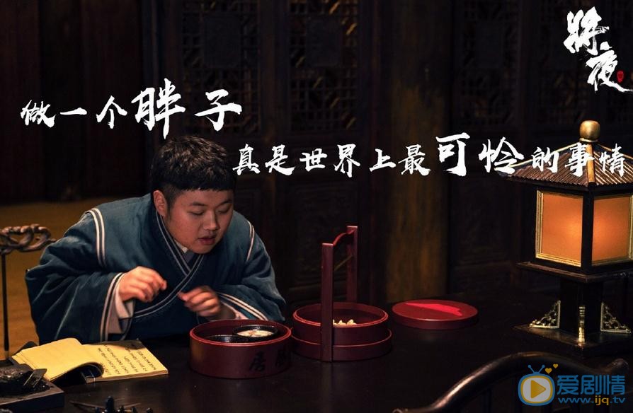 將夜書院十三先生都是誰？書院十三先生盤點介紹