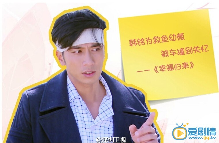  幸福歸來吳卓羲為救愛人裝失憶 盤點影視劇中那些為愛犧牲的男主角們