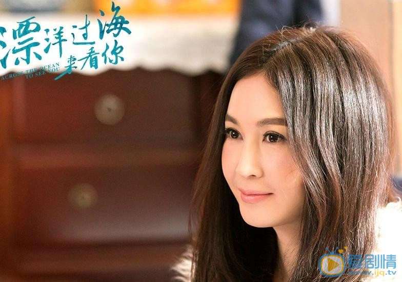 溫碧霞個人資料簡介 溫碧霞《漂洋過海來看你》劇照 《漂洋過海來看你》劇情介紹