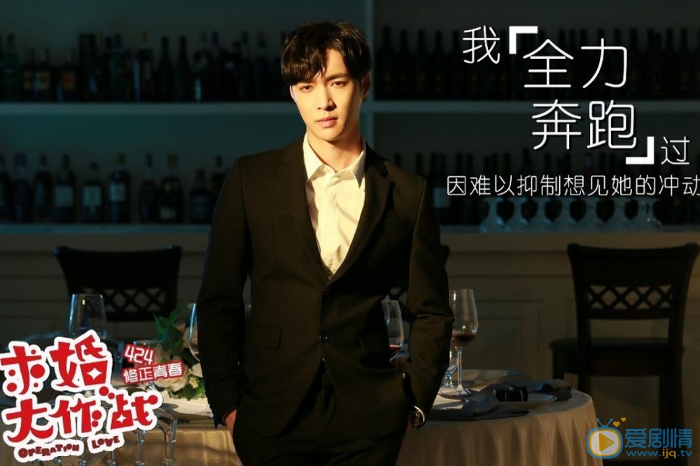 求婚大作戰每周幾更新？求婚大作戰每周更新幾集？求婚大作戰更新時間介紹