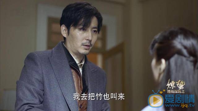 諜戰深海之驚蟄荒木惟的真實身份是什麼？他的結局怎么樣？