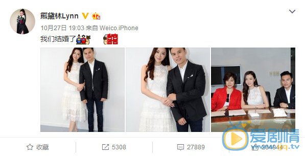 熊黛林結婚了，老公不是郭富城