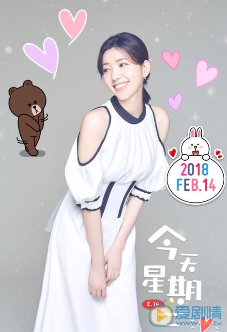 媚者無疆流光是誰扮演的？媚者無疆流光扮演者郭雪芙個人資料、寫真生活照欣賞