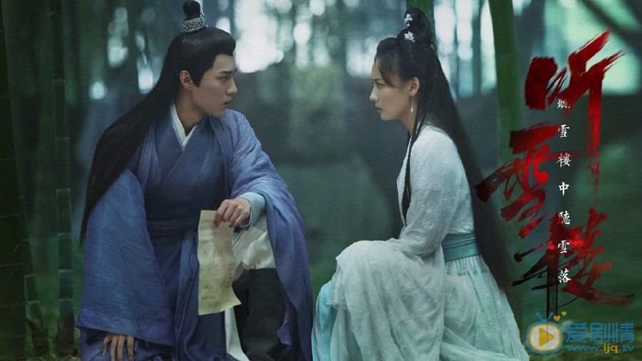 聽雪樓高夢非喜歡誰？高夢非池小苔之間什麼關係？