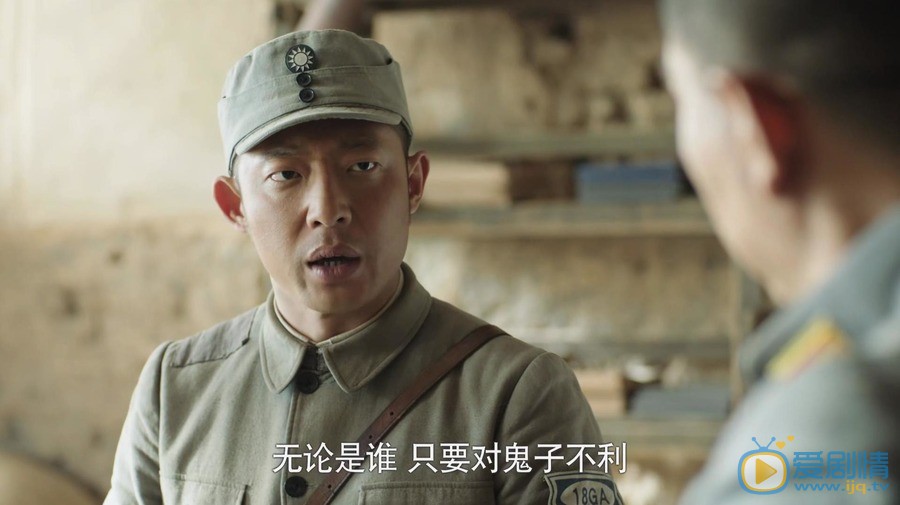 河山衛大河為何要跟高曉山作對？兩人的關係怎么樣？