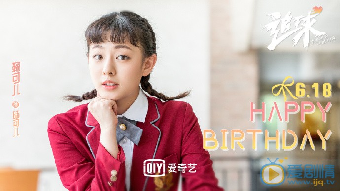 鞠可兒個人資料簡介 鞠可兒演藝經歷 鞠可兒寫真圖片