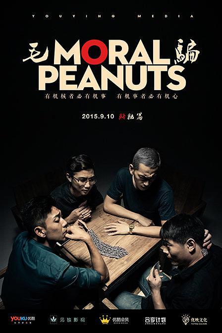 張良計與過牆梯什麼時間播_張良計與過牆梯播出時間