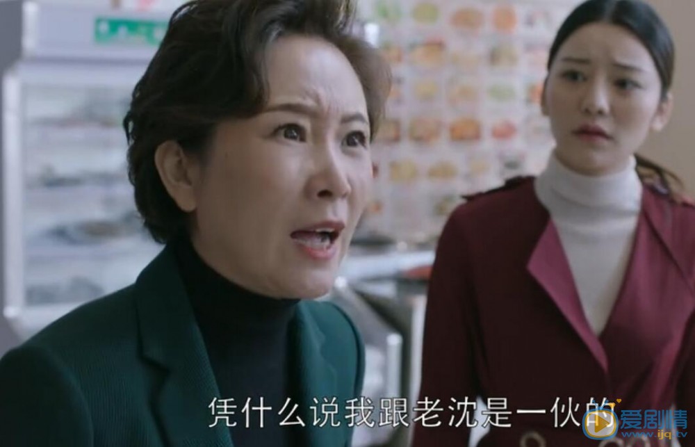 都挺好蘇明成遭周姐封殺不給活路 周姐目的何在？