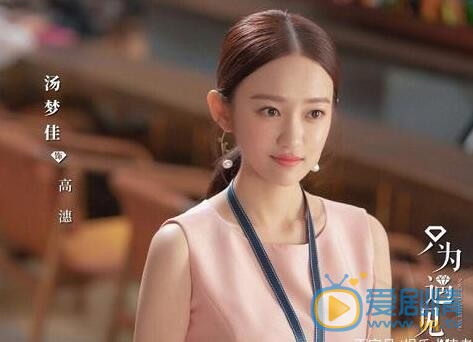 只為遇見你大結局是什麼？吳曉慈母女結局如何？