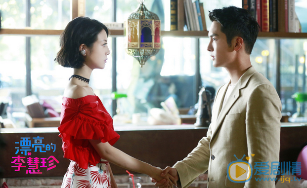  漂亮的李慧珍白皓宇李慧珍什麼時候相認？白皓宇在哪一集認出李慧珍？