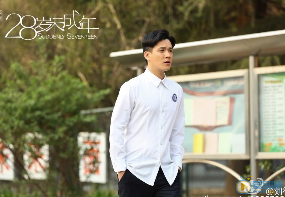 劉衍辰個人資料簡介 劉衍辰主演網路劇28歲未成年劇照